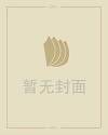 2月21日是什么星座